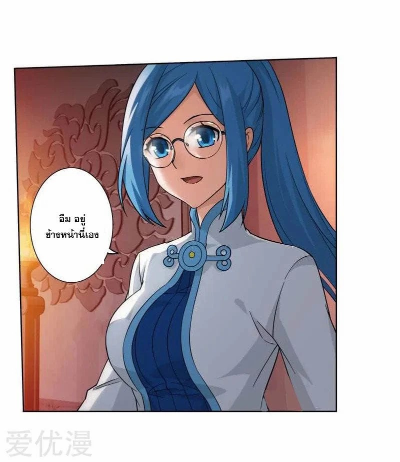 เธญเนเธฒเธเธเธฒเธฃเนเธ•เธนเธ Doupo Cangqiong