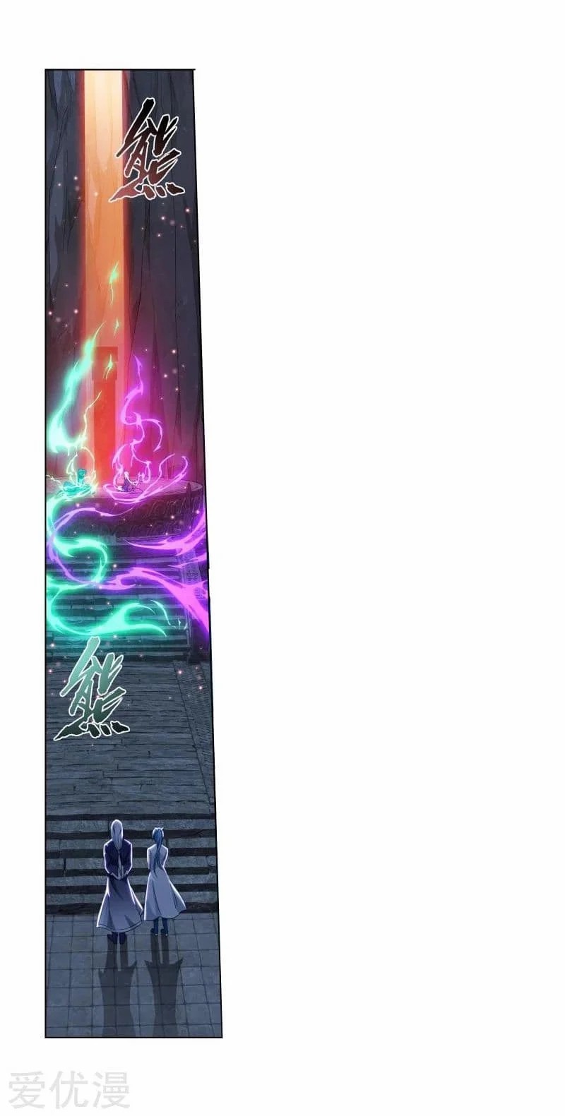 เธญเนเธฒเธเธเธฒเธฃเนเธ•เธนเธ Doupo Cangqiong