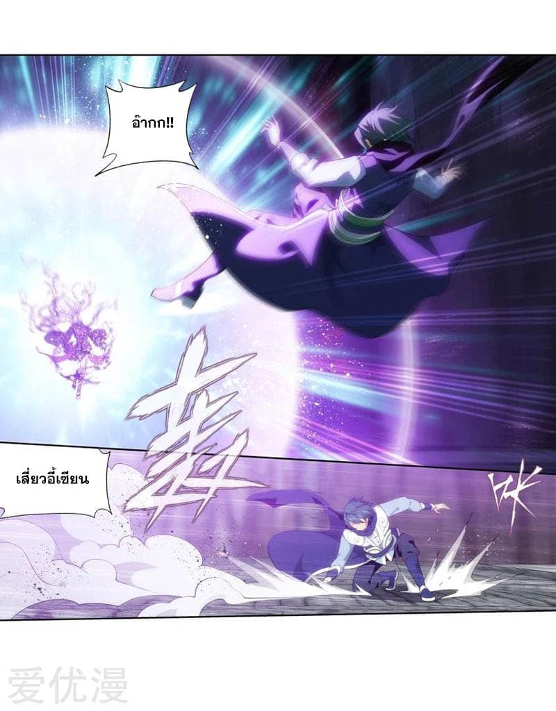 เธญเนเธฒเธเธเธฒเธฃเนเธ•เธนเธ Doupo Cangqiong