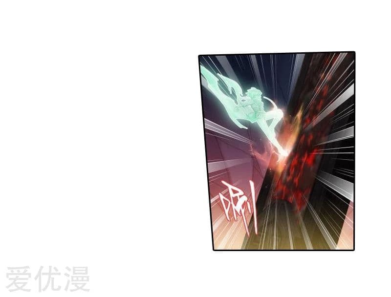 เธญเนเธฒเธเธเธฒเธฃเนเธ•เธนเธ Doupo Cangqiong