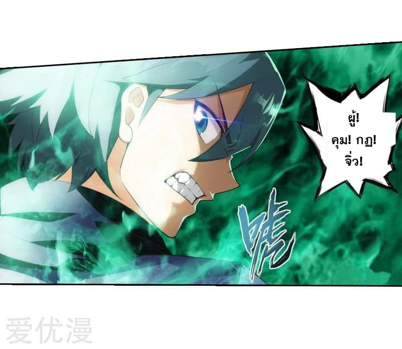 เธญเนเธฒเธเธเธฒเธฃเนเธ•เธนเธ Doupo Cangqiong