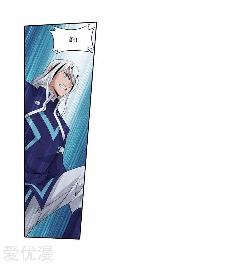 เธญเนเธฒเธเธเธฒเธฃเนเธ•เธนเธ Doupo Cangqiong