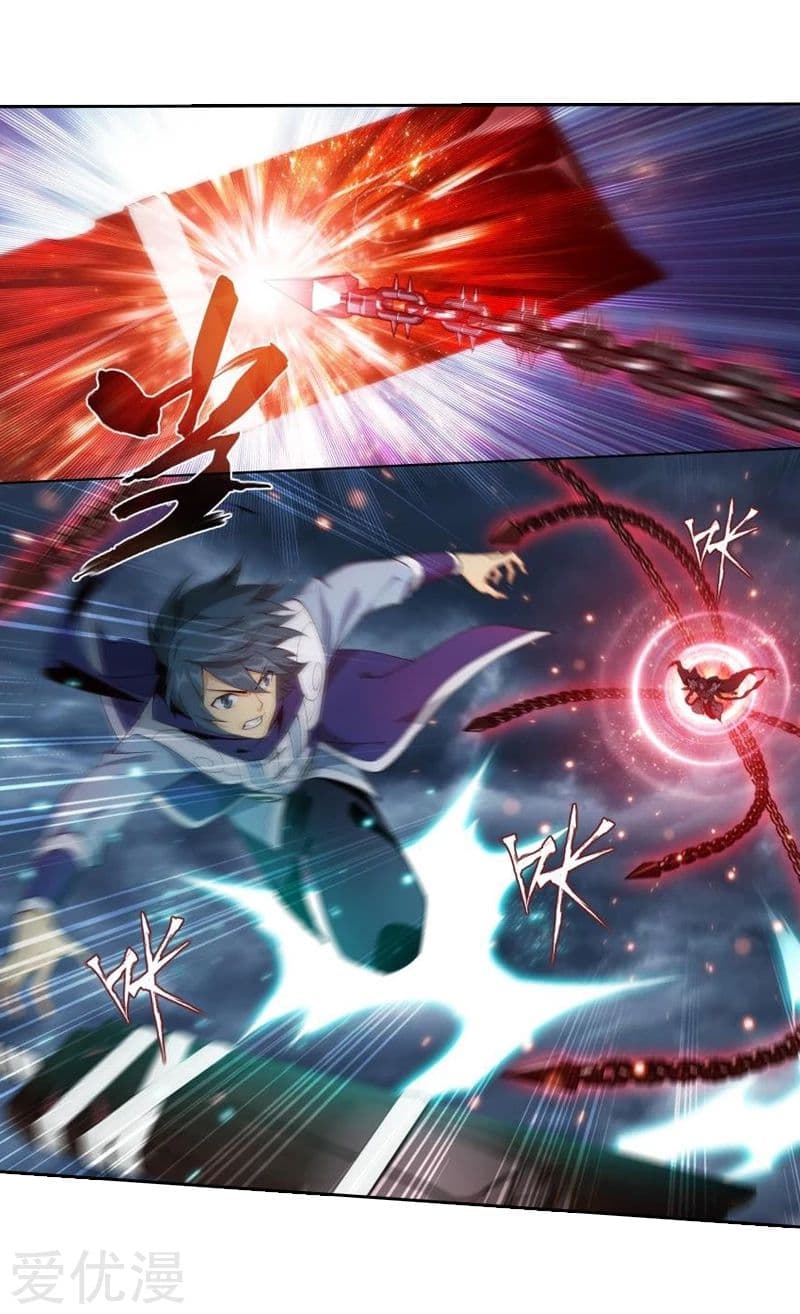 เธญเนเธฒเธเธเธฒเธฃเนเธ•เธนเธ Doupo Cangqiong