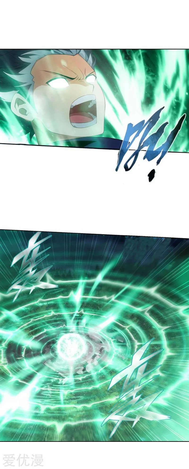 à¸­à¹ˆà¸²à¸™à¸à¸²à¸£à¹Œà¸•à¸¹à¸™ Doupo Cangqiong