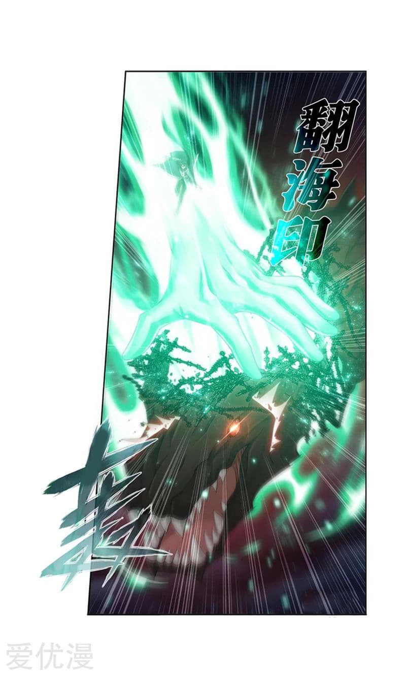 à¸­à¹ˆà¸²à¸™à¸à¸²à¸£à¹Œà¸•à¸¹à¸™ Doupo Cangqiong