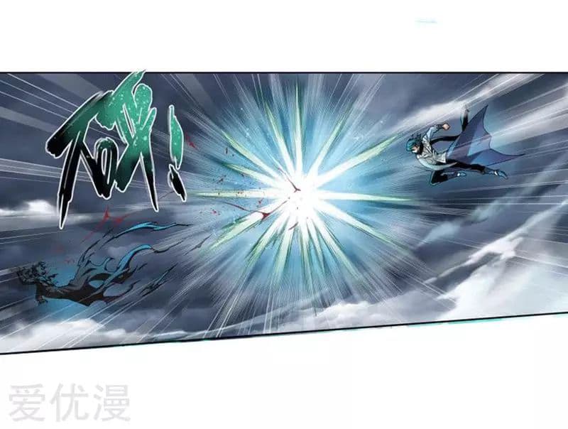 à¸­à¹ˆà¸²à¸™à¸à¸²à¸£à¹Œà¸•à¸¹à¸™ Doupo Cangqiong