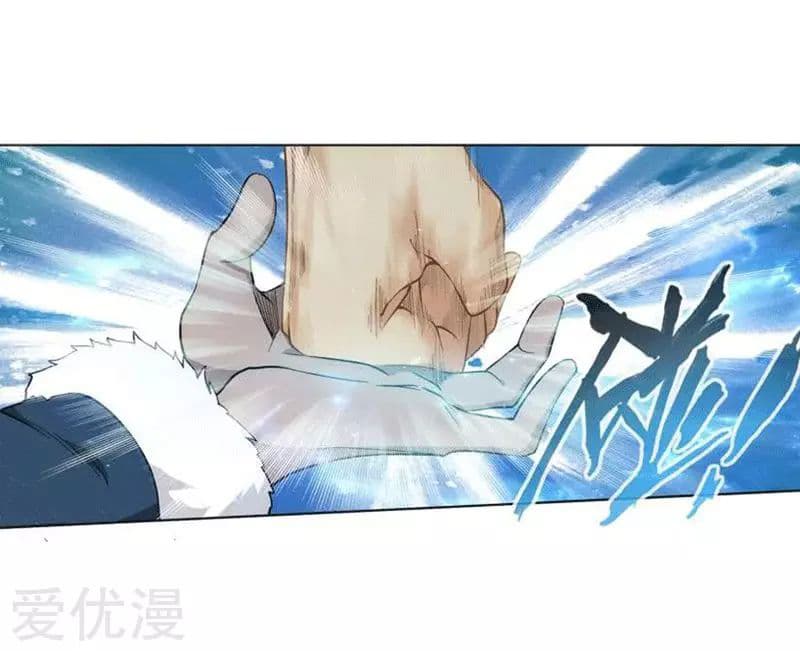 à¸­à¹ˆà¸²à¸™à¸à¸²à¸£à¹Œà¸•à¸¹à¸™ Doupo Cangqiong