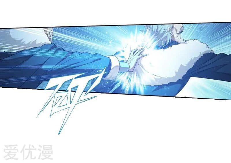 à¸­à¹ˆà¸²à¸™à¸à¸²à¸£à¹Œà¸•à¸¹à¸™ Doupo Cangqiong