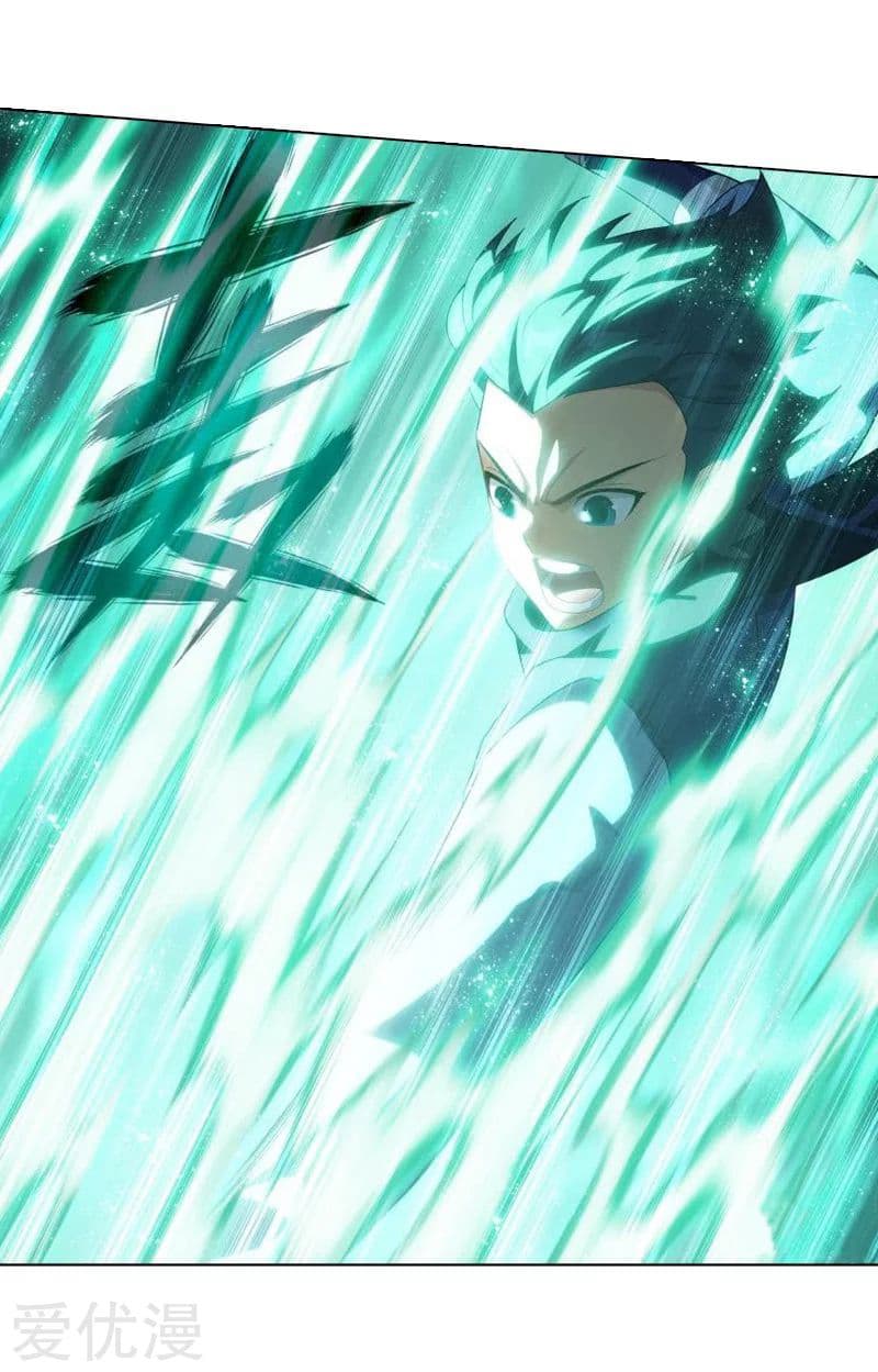 à¸­à¹ˆà¸²à¸™à¸à¸²à¸£à¹Œà¸•à¸¹à¸™ Doupo Cangqiong