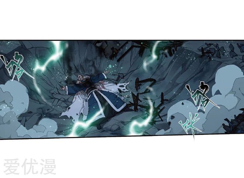 เธญเนเธฒเธเธเธฒเธฃเนเธ•เธนเธ Doupo Cangqiong