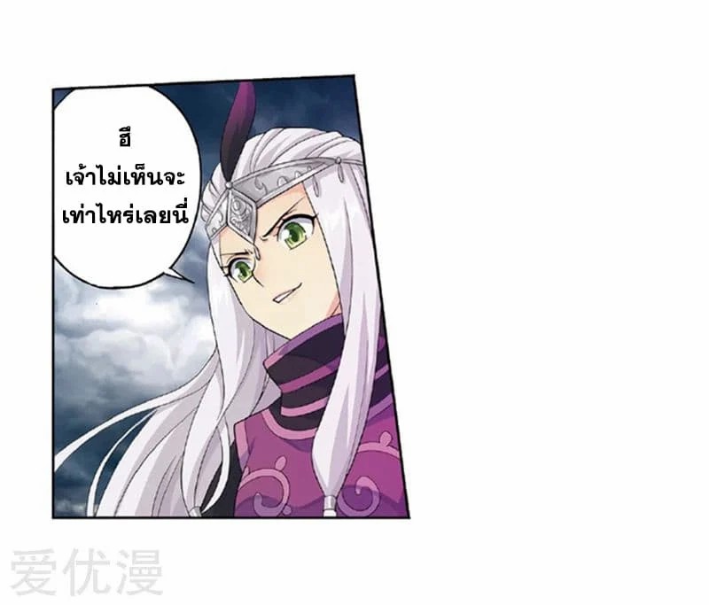 เธญเนเธฒเธเธเธฒเธฃเนเธ•เธนเธ Doupo Cangqiong