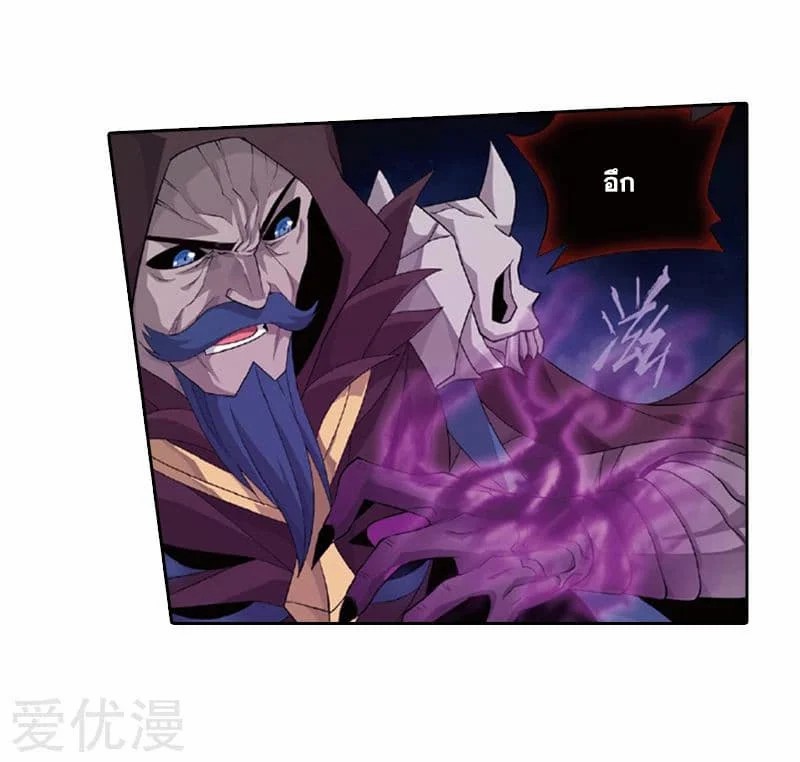 เธญเนเธฒเธเธเธฒเธฃเนเธ•เธนเธ Doupo Cangqiong