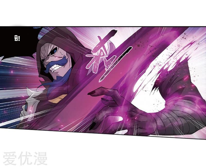 เธญเนเธฒเธเธเธฒเธฃเนเธ•เธนเธ Doupo Cangqiong