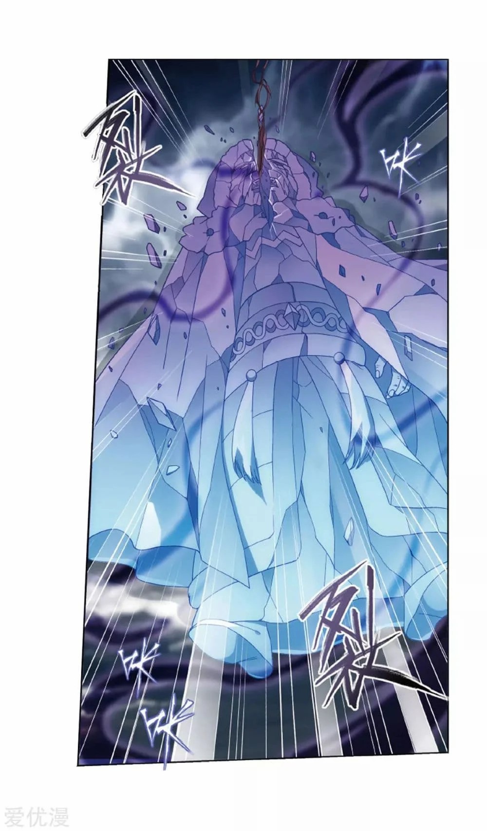 เธญเนเธฒเธเธเธฒเธฃเนเธ•เธนเธ Doupo Cangqiong