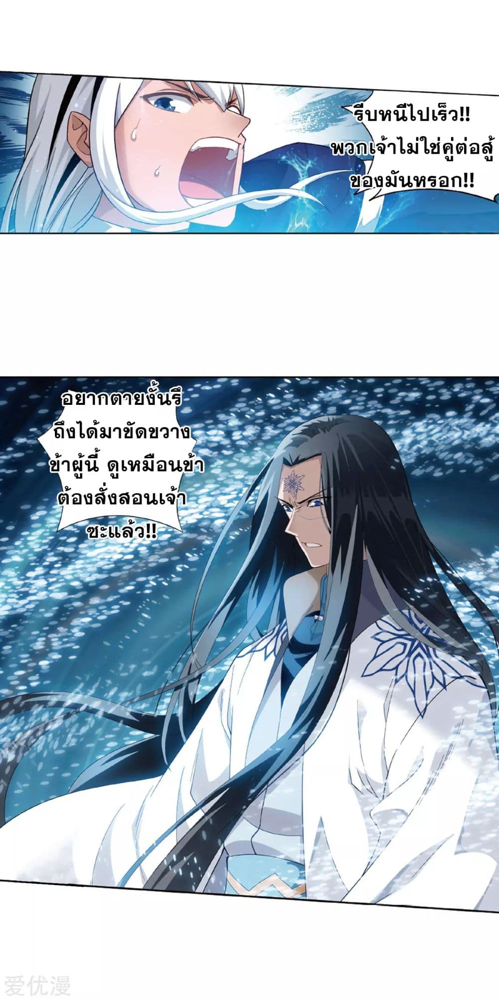 เธญเนเธฒเธเธเธฒเธฃเนเธ•เธนเธ Doupo Cangqiong