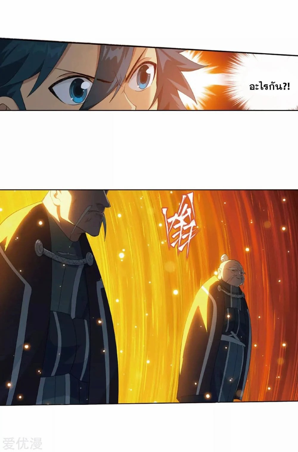 เธญเนเธฒเธเธเธฒเธฃเนเธ•เธนเธ Doupo Cangqiong