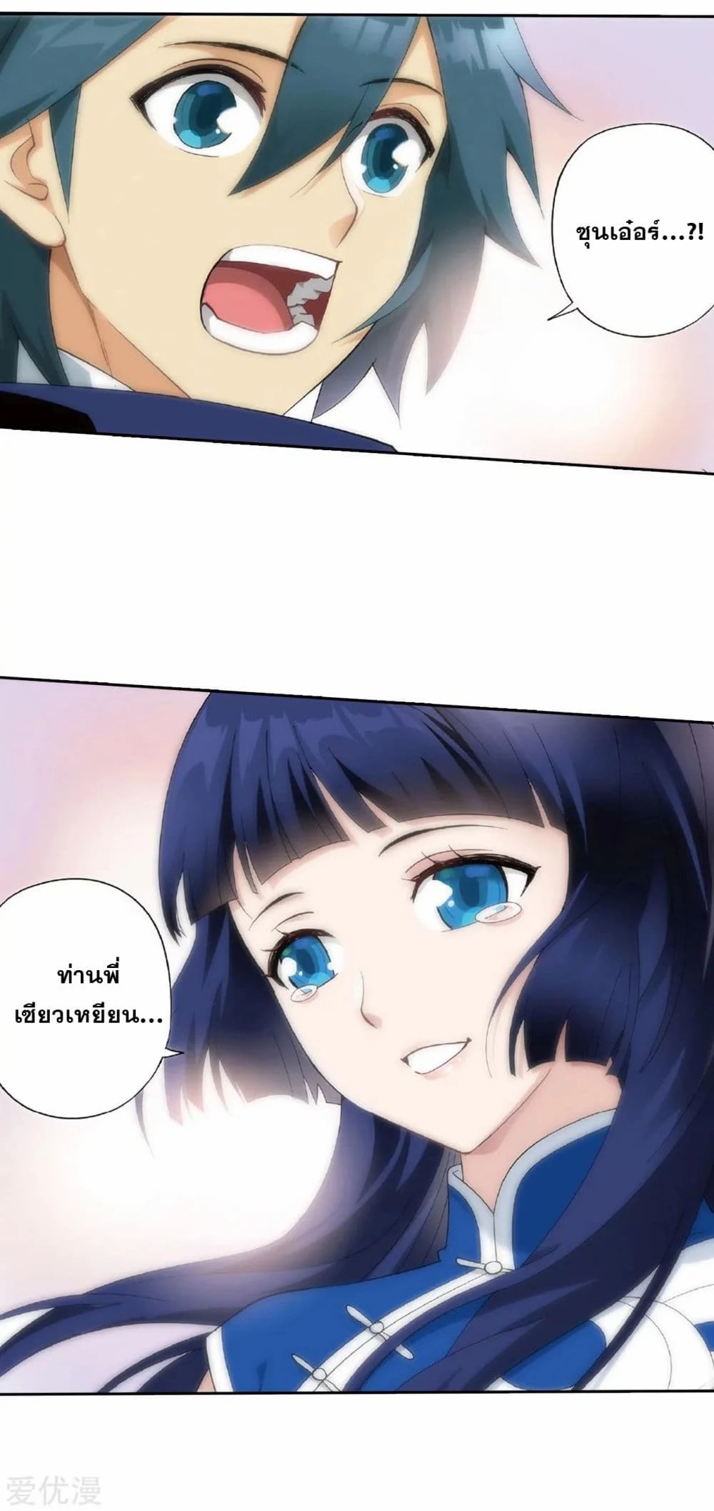 เธญเนเธฒเธเธเธฒเธฃเนเธ•เธนเธ Doupo Cangqiong