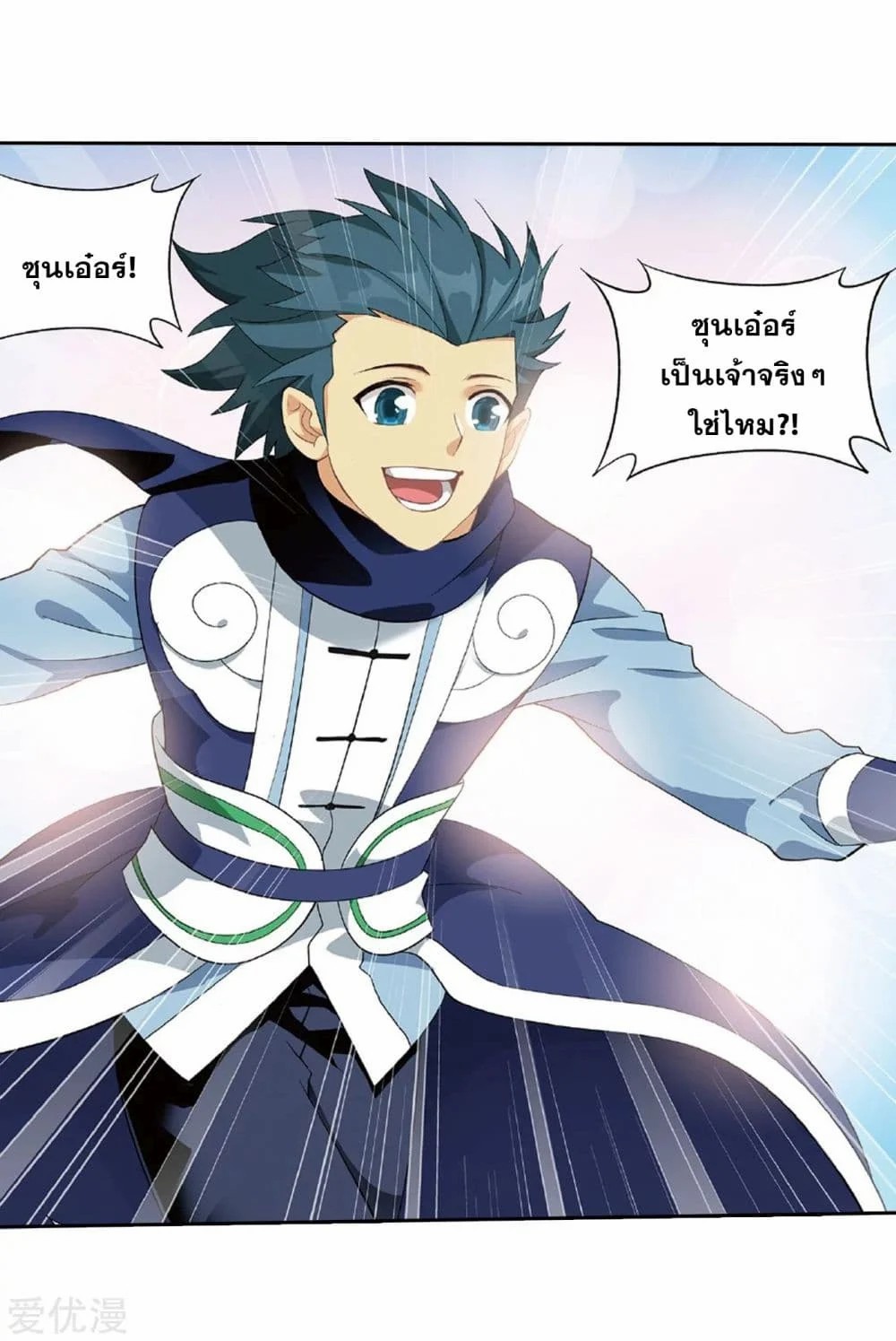 เธญเนเธฒเธเธเธฒเธฃเนเธ•เธนเธ Doupo Cangqiong