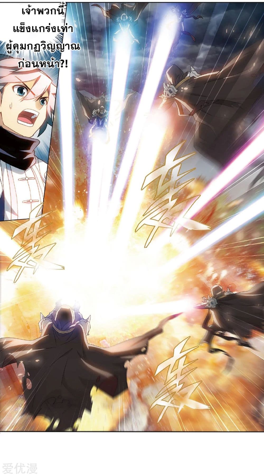 เธญเนเธฒเธเธเธฒเธฃเนเธ•เธนเธ Doupo Cangqiong