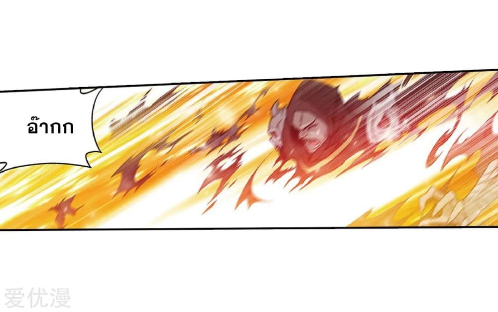 เธญเนเธฒเธเธเธฒเธฃเนเธ•เธนเธ Doupo Cangqiong