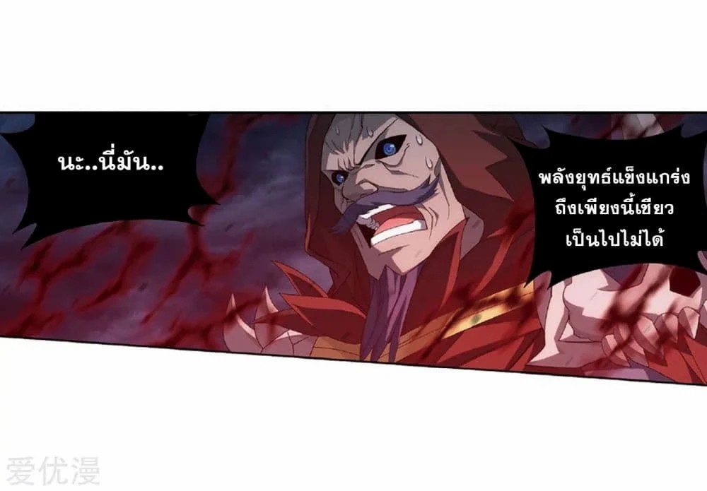 เธญเนเธฒเธเธเธฒเธฃเนเธ•เธนเธ Doupo Cangqiong