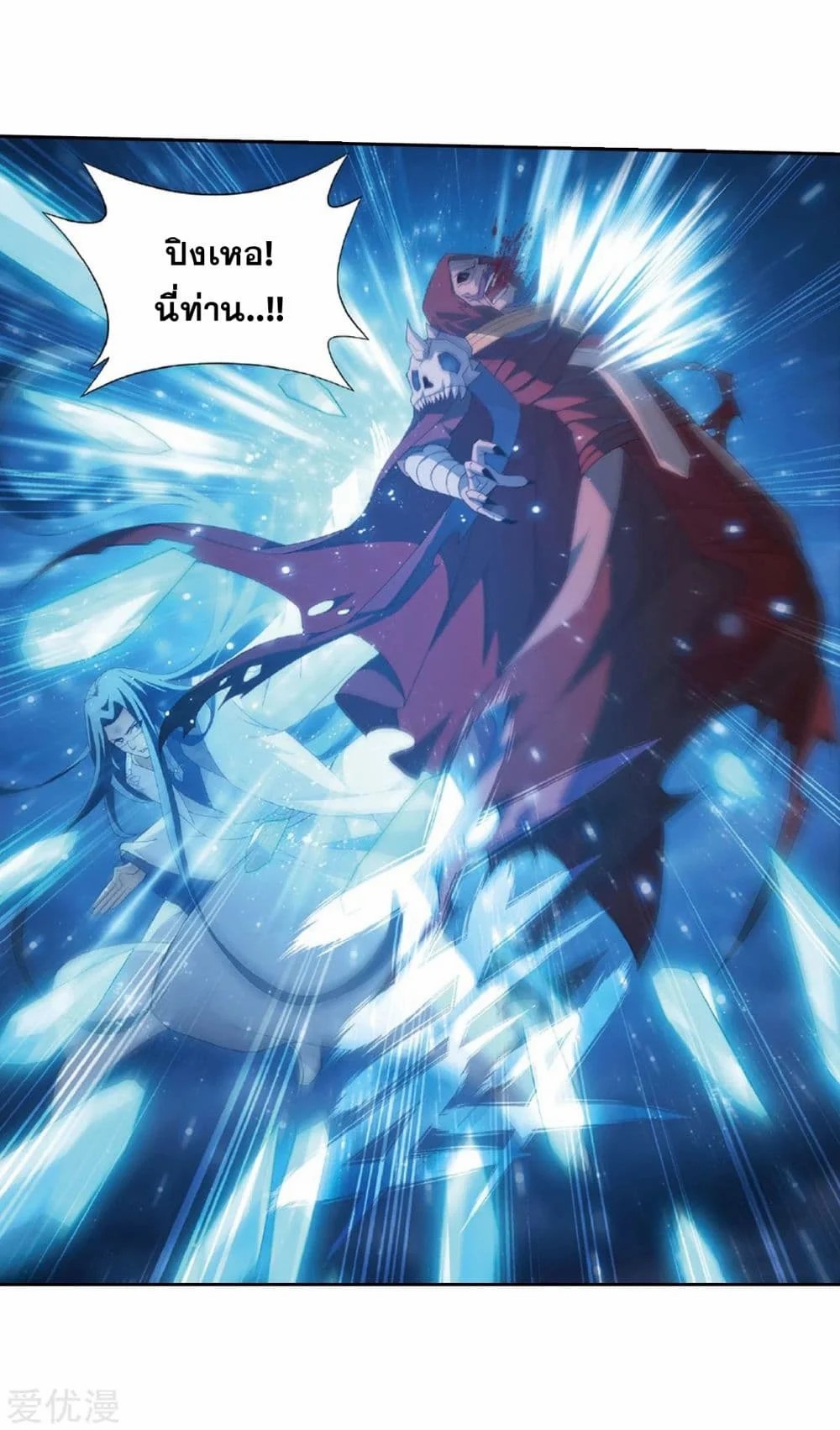 เธญเนเธฒเธเธเธฒเธฃเนเธ•เธนเธ Doupo Cangqiong