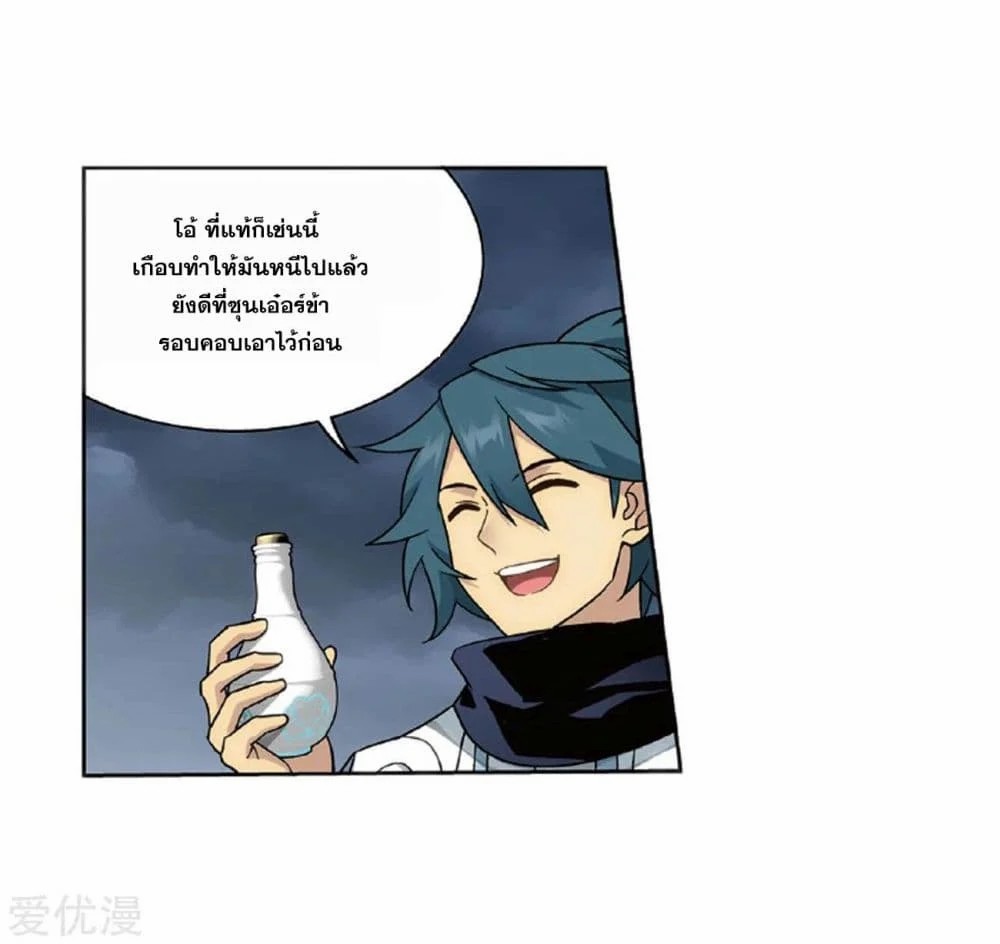 เธญเนเธฒเธเธเธฒเธฃเนเธ•เธนเธ Doupo Cangqiong