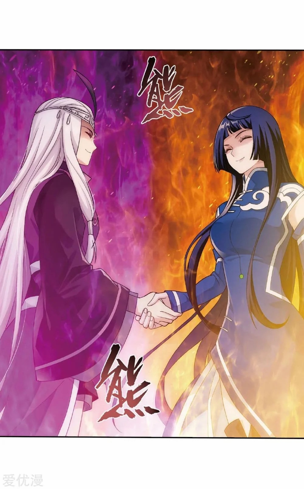 เธญเนเธฒเธเธเธฒเธฃเนเธ•เธนเธ Doupo Cangqiong