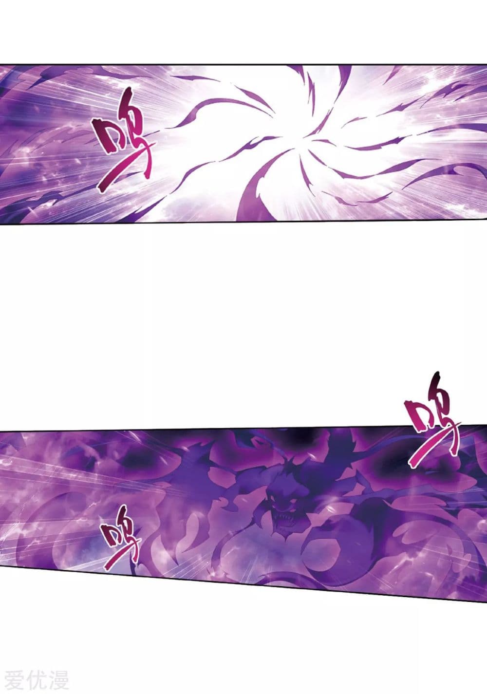 เธญเนเธฒเธเธเธฒเธฃเนเธ•เธนเธ Doupo Cangqiong