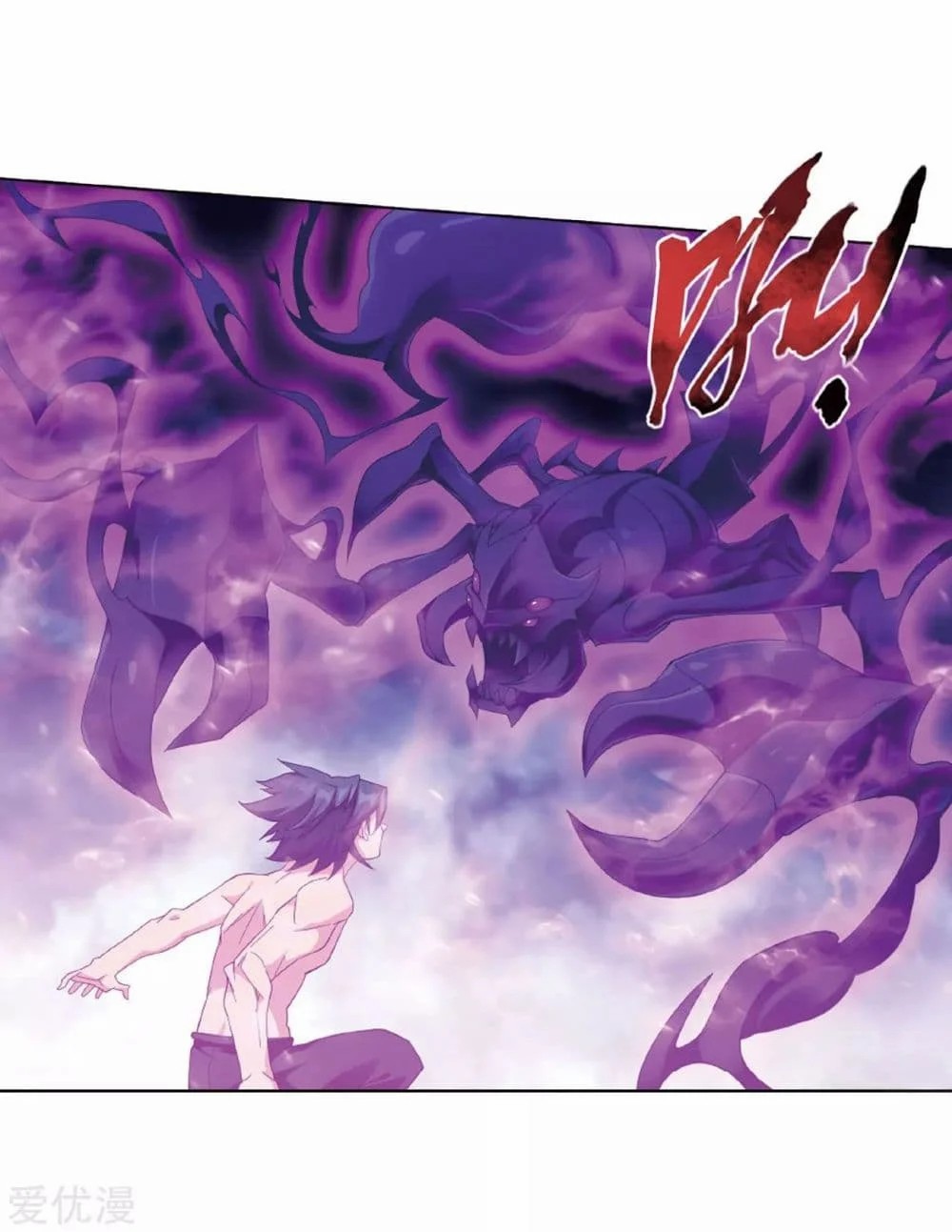 เธญเนเธฒเธเธเธฒเธฃเนเธ•เธนเธ Doupo Cangqiong