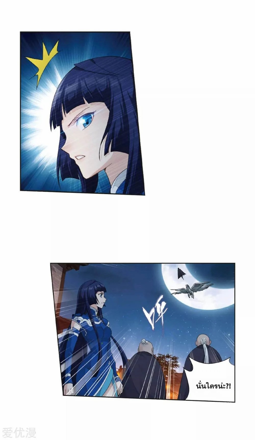 เธญเนเธฒเธเธเธฒเธฃเนเธ•เธนเธ Doupo Cangqiong