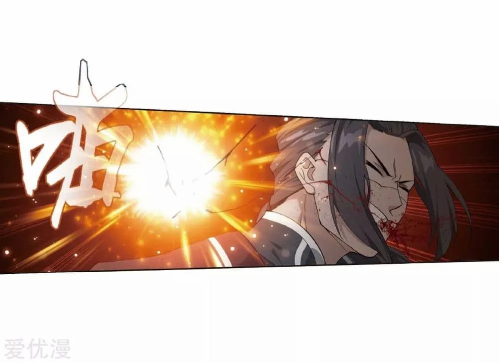 เธญเนเธฒเธเธเธฒเธฃเนเธ•เธนเธ Doupo Cangqiong