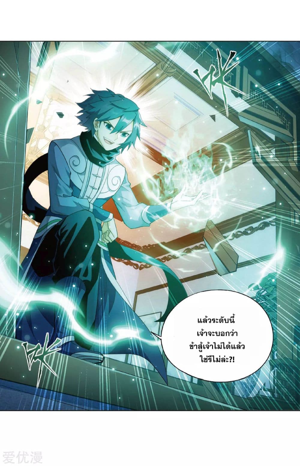 เธญเนเธฒเธเธเธฒเธฃเนเธ•เธนเธ Doupo Cangqiong