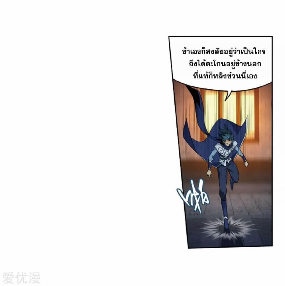 เธญเนเธฒเธเธเธฒเธฃเนเธ•เธนเธ Doupo Cangqiong