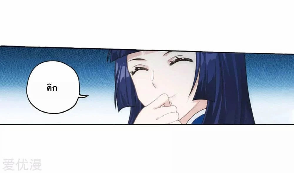 เธญเนเธฒเธเธเธฒเธฃเนเธ•เธนเธ Doupo Cangqiong