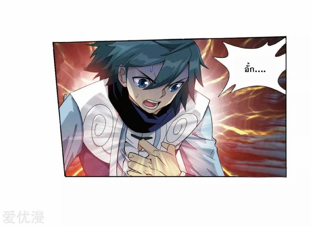 เธญเนเธฒเธเธเธฒเธฃเนเธ•เธนเธ Doupo Cangqiong