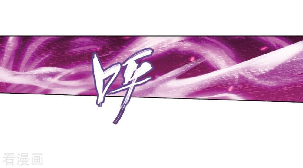 เธญเนเธฒเธเธเธฒเธฃเนเธ•เธนเธ Doupo Cangqiong