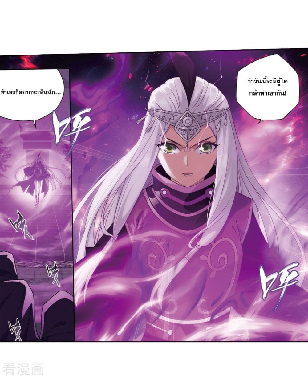 เธญเนเธฒเธเธเธฒเธฃเนเธ•เธนเธ Doupo Cangqiong