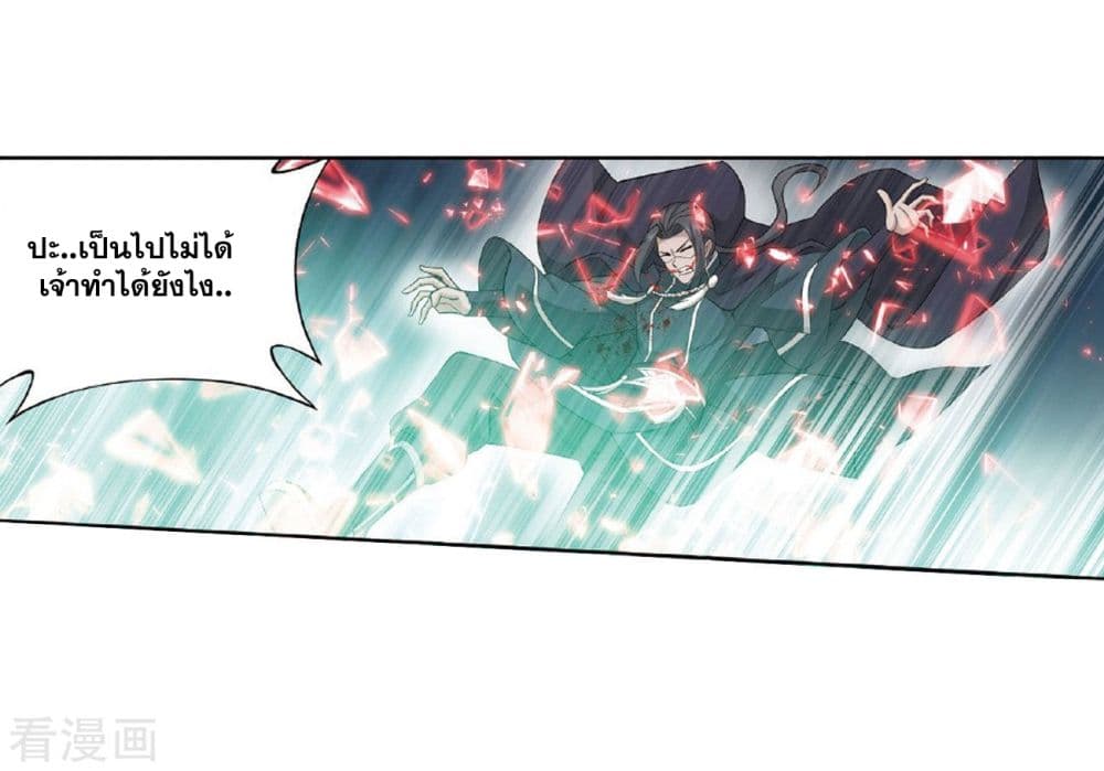 เธญเนเธฒเธเธเธฒเธฃเนเธ•เธนเธ Doupo Cangqiong