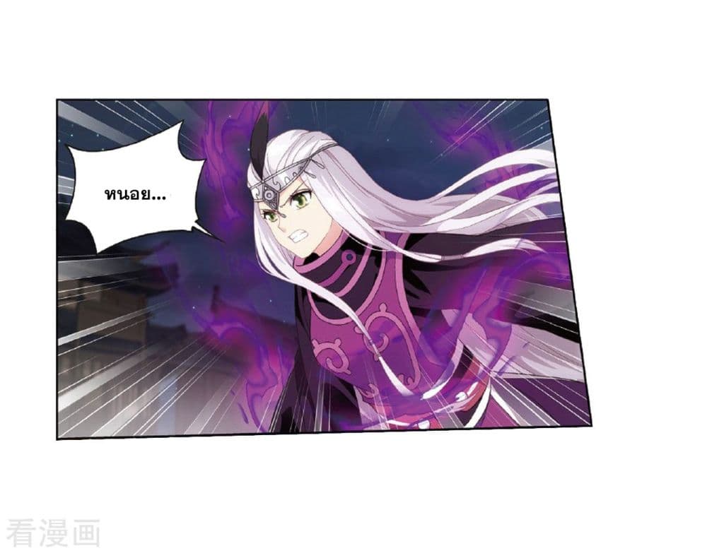 เธญเนเธฒเธเธเธฒเธฃเนเธ•เธนเธ Doupo Cangqiong