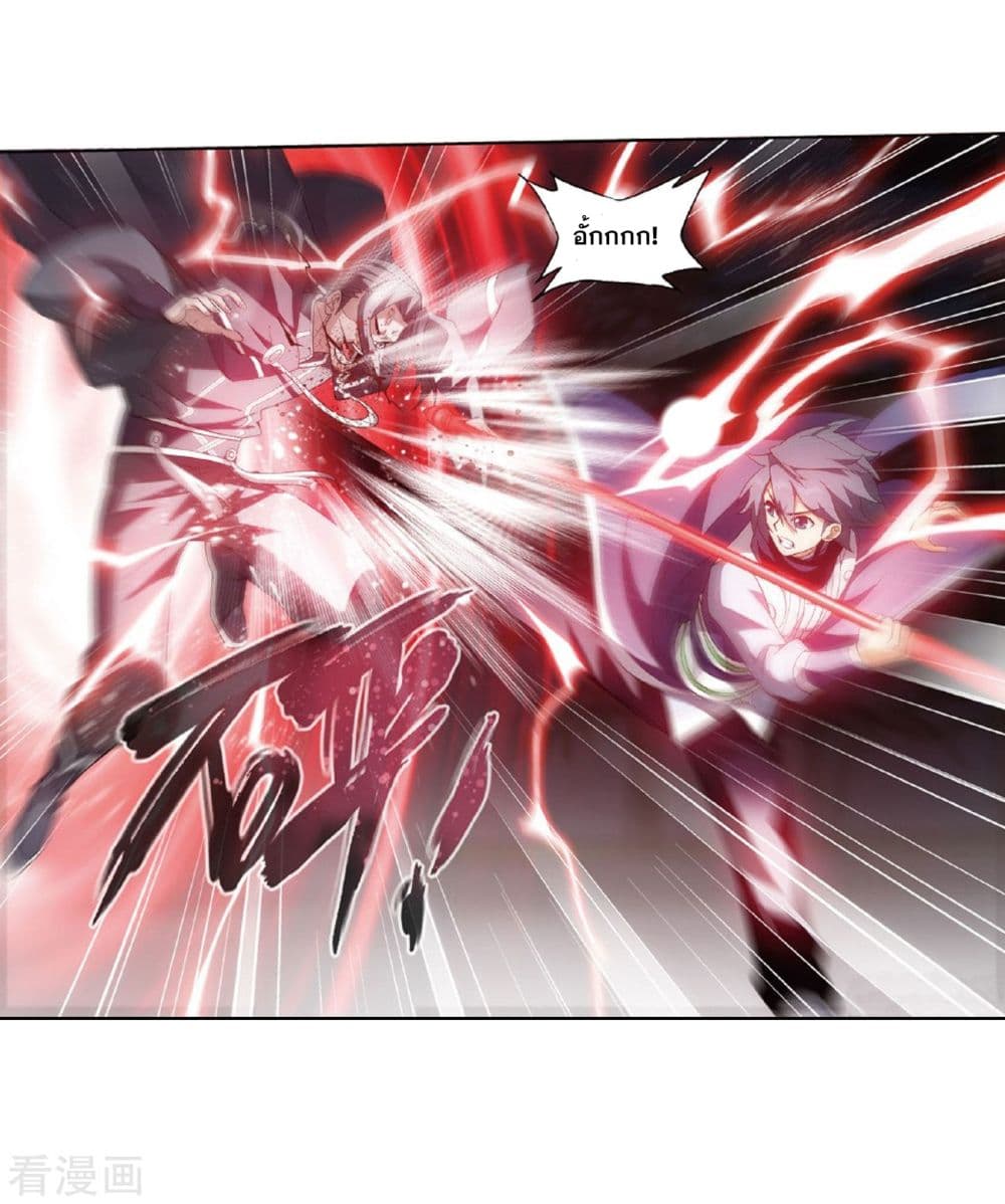 เธญเนเธฒเธเธเธฒเธฃเนเธ•เธนเธ Doupo Cangqiong