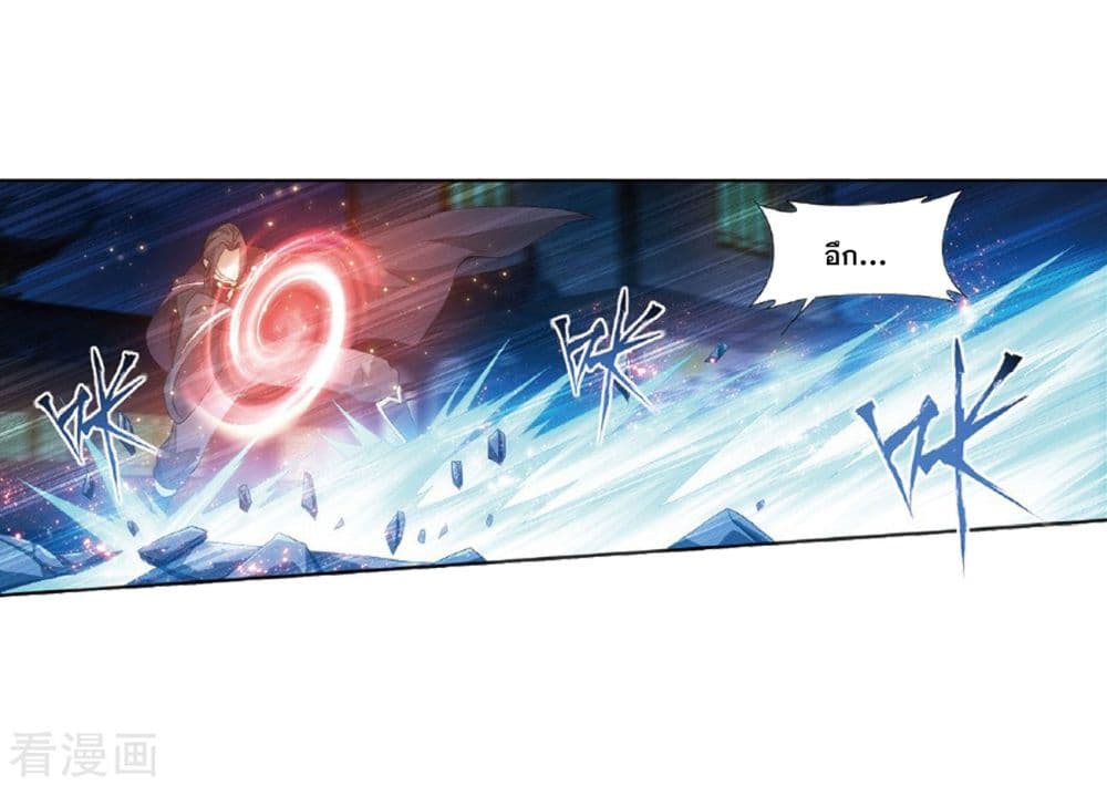 เธญเนเธฒเธเธเธฒเธฃเนเธ•เธนเธ Doupo Cangqiong