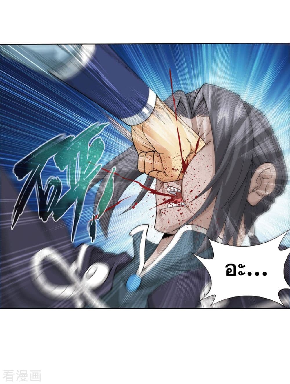 เธญเนเธฒเธเธเธฒเธฃเนเธ•เธนเธ Doupo Cangqiong