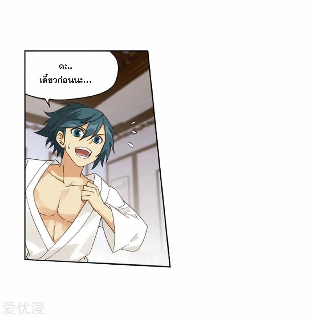 เธญเนเธฒเธเธเธฒเธฃเนเธ•เธนเธ Doupo Cangqiong