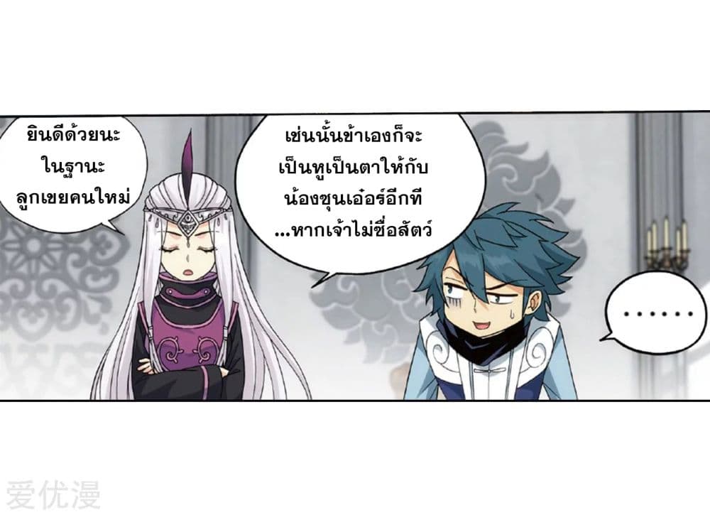 เธญเนเธฒเธเธเธฒเธฃเนเธ•เธนเธ Doupo Cangqiong