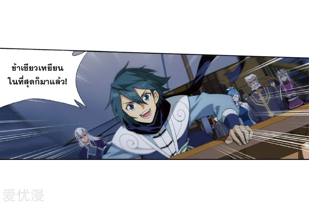 เธญเนเธฒเธเธเธฒเธฃเนเธ•เธนเธ Doupo Cangqiong