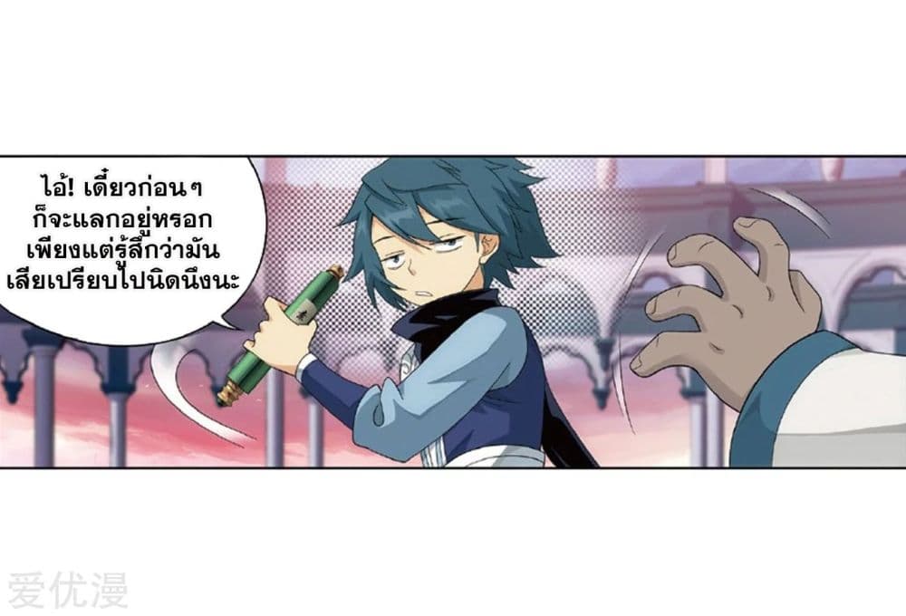 เธญเนเธฒเธเธเธฒเธฃเนเธ•เธนเธ Doupo Cangqiong