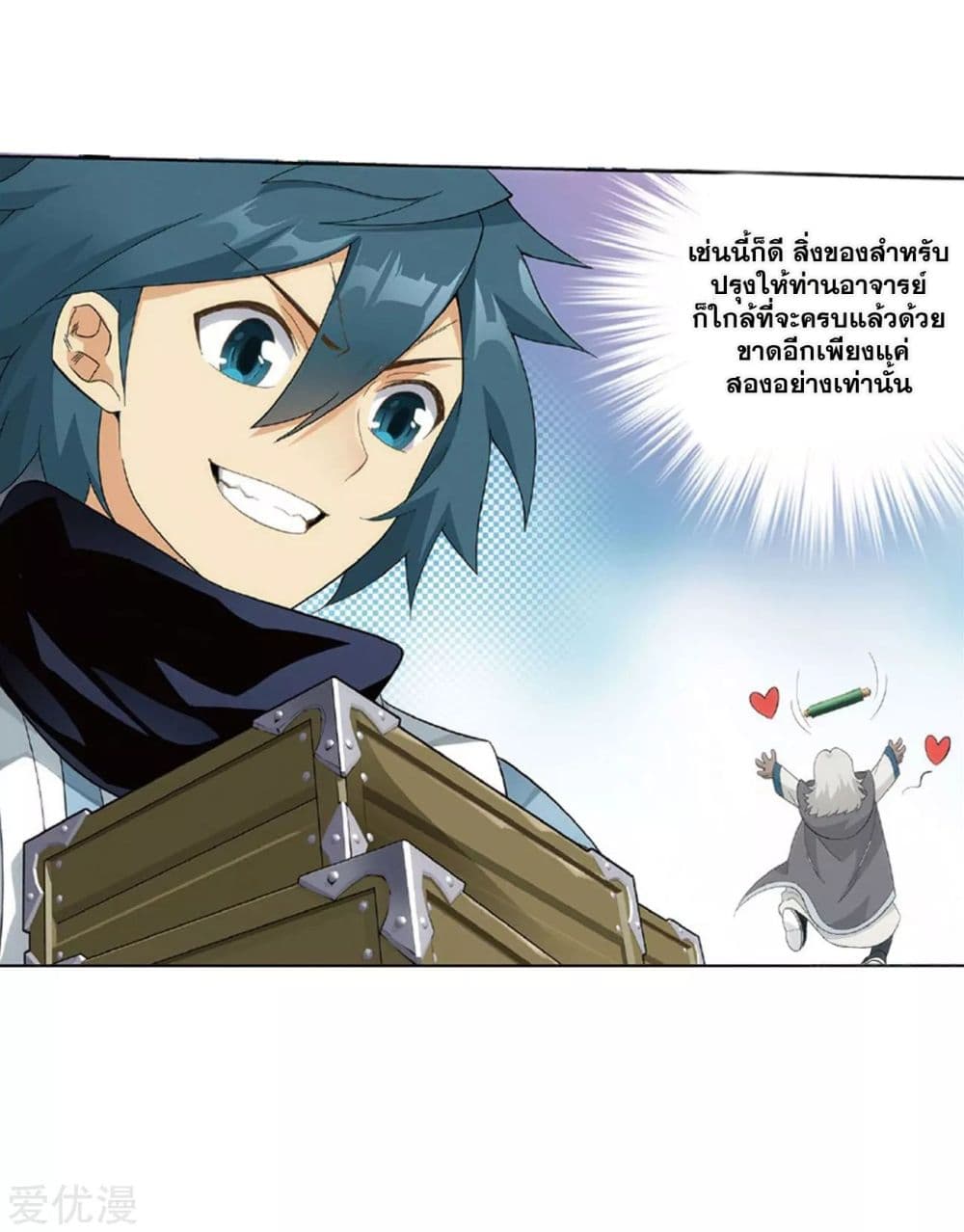 เธญเนเธฒเธเธเธฒเธฃเนเธ•เธนเธ Doupo Cangqiong