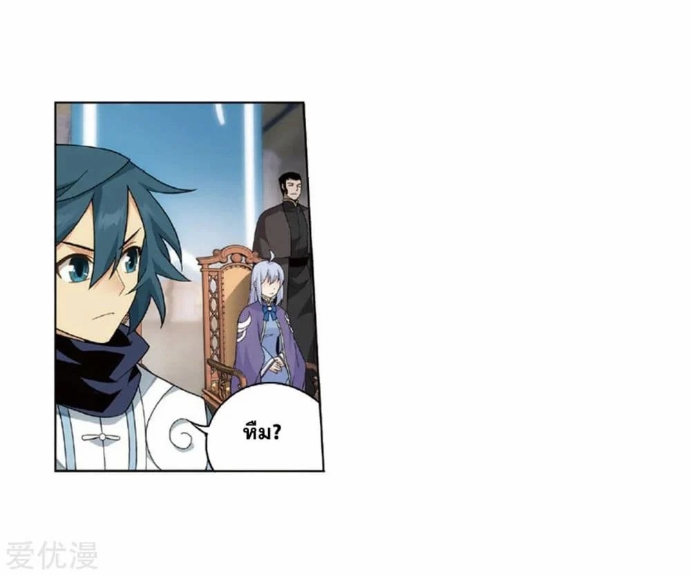 เธญเนเธฒเธเธเธฒเธฃเนเธ•เธนเธ Doupo Cangqiong