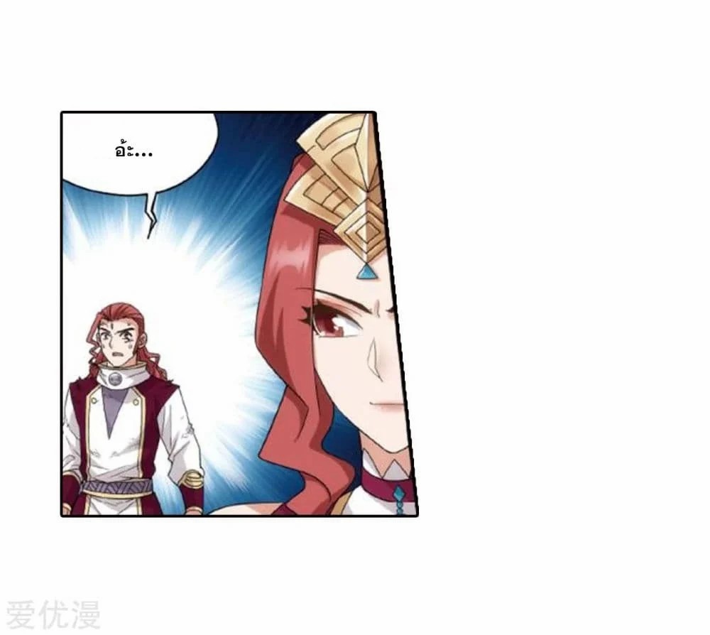 เธญเนเธฒเธเธเธฒเธฃเนเธ•เธนเธ Doupo Cangqiong